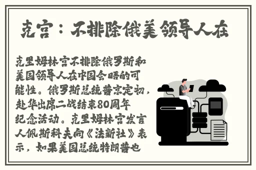 好儿子妈妈是你一个人的装睡